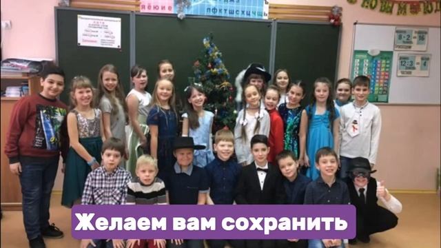 Последний звонок 9А! Поздравление от родителей! 197 школа Екатеринбург смотреть онлайн
