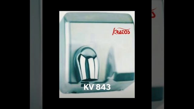 Kratos Hand Dryer смотреть онлайн