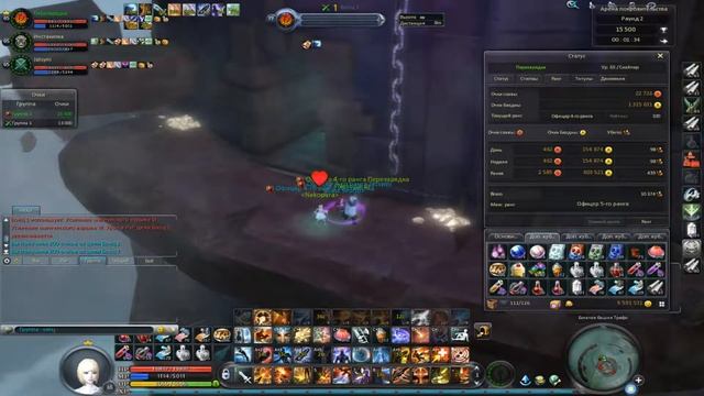Aion 2019 02 11 22 02 36 191 смотреть онлайн