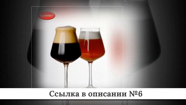Подборка Пивных бокалов из китая #1 смотреть онлайн