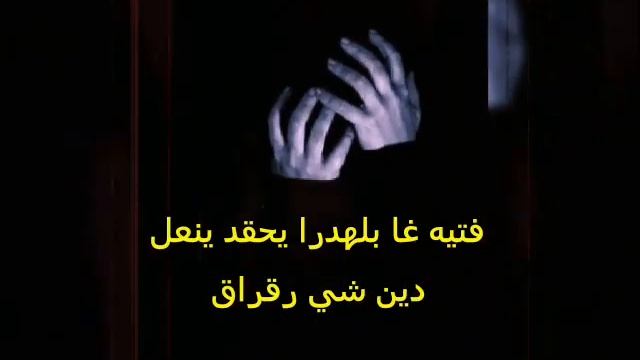 statut (lbnj) halown jadid 2019♥ смотреть онлайн