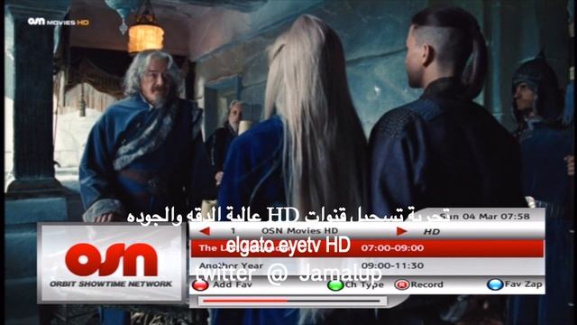 eyetv HD تجربة تسجيل قنوات بدقه عاليه смотреть онлайн