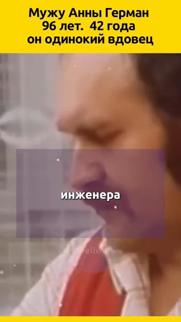 Анна Герман и Збигнев Тухольский смотреть онлайн