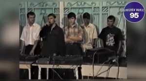 Ловзар Знаменское 2004г Хаза Хенаш
