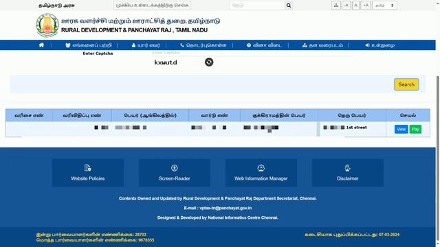 Village Panchayat Property Tax Online Payment - 2024 | How to Pay Property Tax in Tamil | Vptax смотреть онлайн