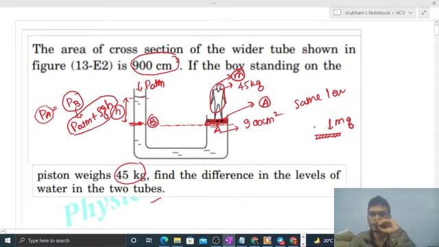 The area of cross section of the wider tube shown in figure (13-E2) is 900 cm 2. If the boy standin смотреть онлайн