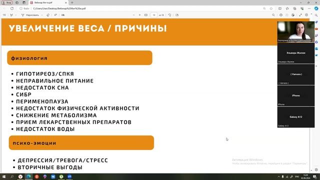 Эфирные масла на программах снижения веса смотреть онлайн
