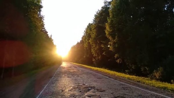 Солнечная дорога