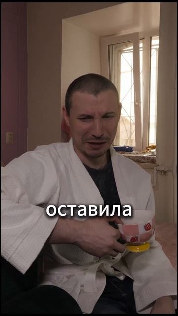 Горе в семье смотреть онлайн