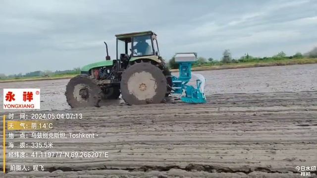 YongXiang seeder direct seeding of rice in Tashkent region, Uzbekistan смотреть онлайн