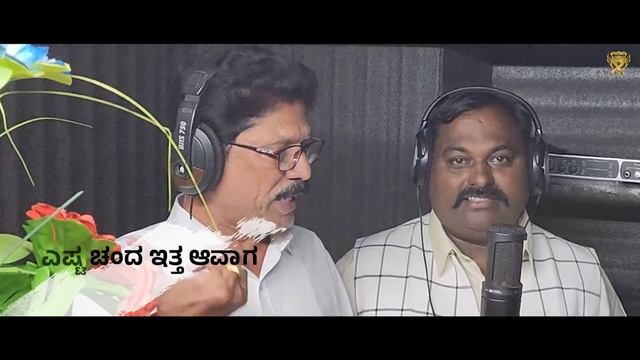 Esht Chand Itt Avaga Naavu Sannavar Iddaga | Laxman Adihudi, Shabbir Dange | Janapada Song смотреть онлайн