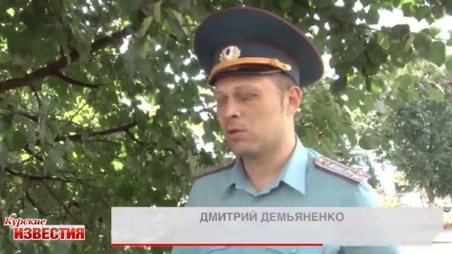 Детская шалость стала причиной пожара в Касторенском районе смотреть онлайн
