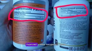 ТАУРИН что это, для чего. Инструкция по применению. Купить таблетки капсулы Цена Отзывы Польза Вред