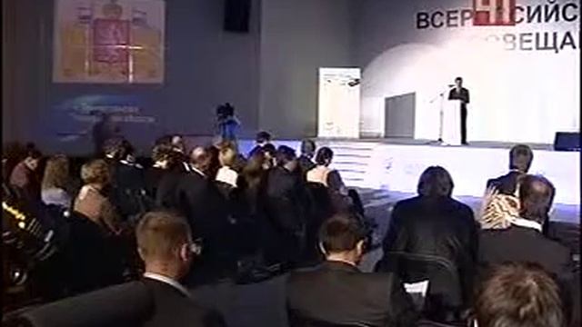 Ст41, всероссийское совещание по вопросам ЖКХ смотреть онлайн