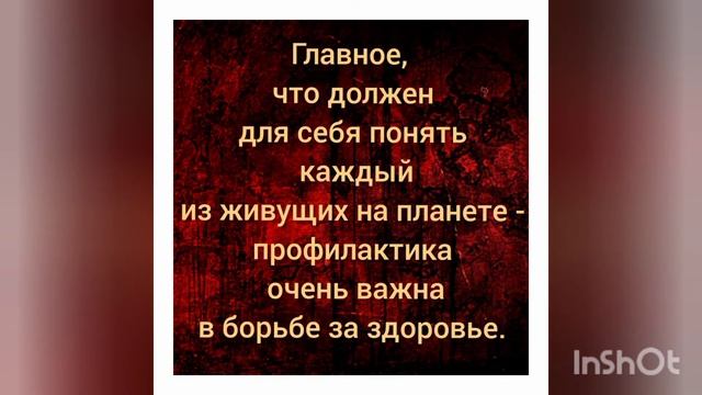 Здоровье - величайший дар Сельская библиотека х Южный смотреть онлайн