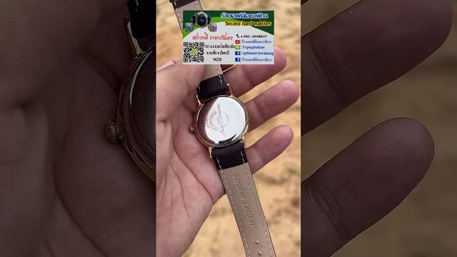 SEIKO Champion Diashock 17 jewels@ร้านเอฟดีเอนาฬิกา смотреть онлайн