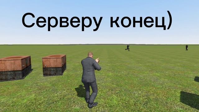 Что будет с сервером если оставить его на 4 минуты (Hypper)