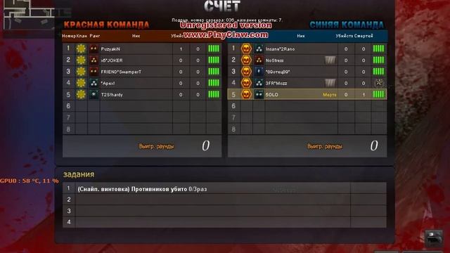 pointblank 2015 11 04 19 57 31 смотреть онлайн
