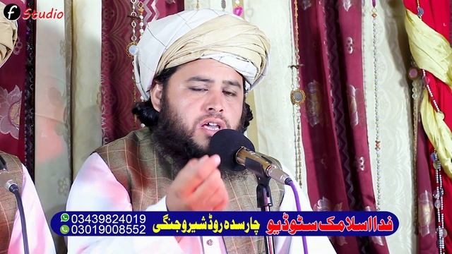 Os da Shafaaf Maidan ta raba shi || Muhammad Ali Saifi & Qadir Shah Saifi смотреть онлайн