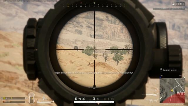pubg 2 смотреть онлайн