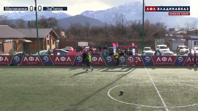 Малаканка - ЗаГород смотреть онлайн