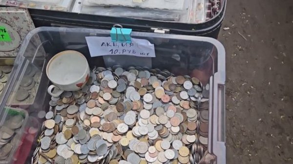 Блошиный рынок Калининграда