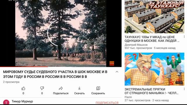 МИРОВОМУ СУДЬЕ СУДЕБНОГО УЧАСТКА В ШОК МОСКВЕ И В ЭТОМ ГОДУ В РОССИИ В РОССИИ В РОССИИ В РОССИИ В смотреть онлайн