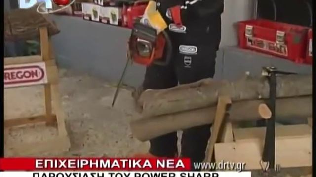 Παρουσίαση του power sharp στο κατάστημα του Δ Δημοπάνα смотреть онлайн