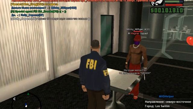 gta sa 2022 05 05 15 59 59 745 смотреть онлайн