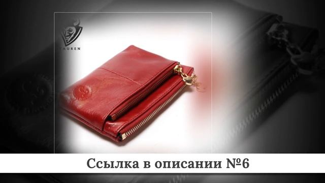 Микс крутых Женских бумажников из китая #4 смотреть онлайн