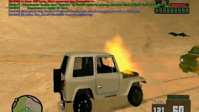 gta sa 2013 08 01 19 19 35 091 смотреть онлайн
