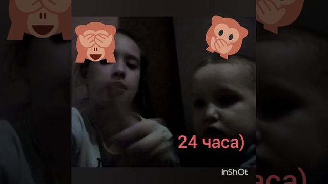 24часа Катя тв смотреть онлайн
