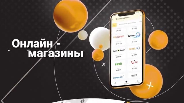 Мобильное приложение RC Pay смотреть онлайн