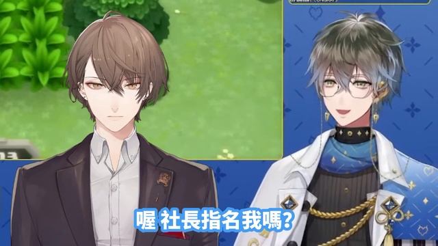 Ike named by Kagami Shacho reaction | 加賀美社長指名小說家的原因？/ Ike美好的一天【NIJISANJI EN | Ike Eveland】 смотреть онлайн