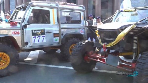 Старт "Ладоги - 2024"