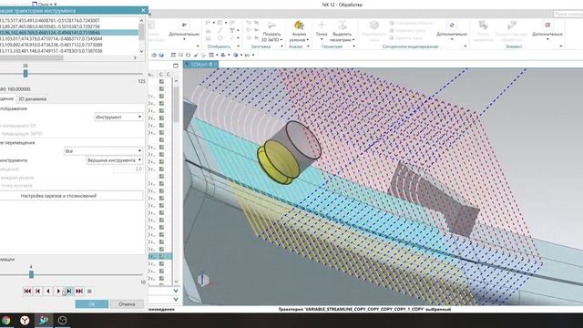 3 + 2 AXIS and 5 AXIS Programm for CNC Machine on NX Siemens смотреть онлайн