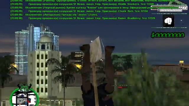 gta sa 2015 06 12 23 09 33 41 смотреть онлайн