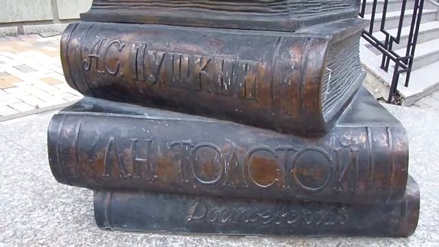 Девочка с книгами Таганрог смотреть онлайн