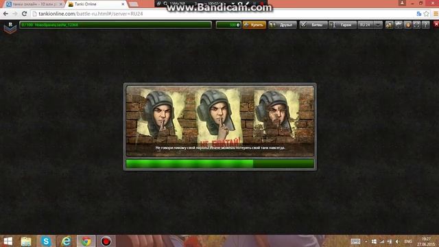 bandicam 2015 06 27 19 23 26 031 смотреть онлайн
