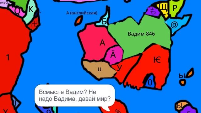 Символы страны часть 4 смотреть онлайн