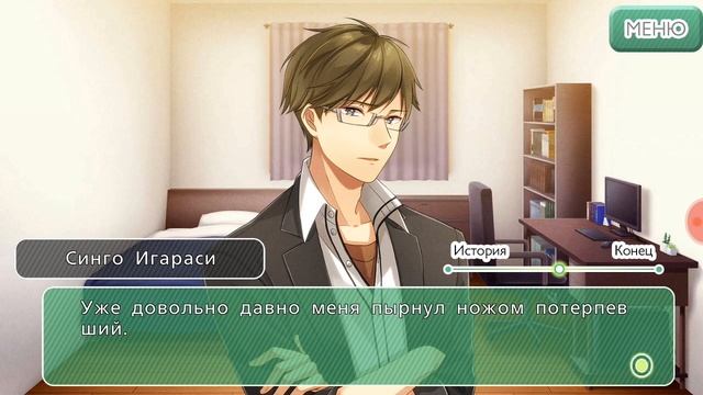 💍❣️Время Любви❣️💍(Эпизод 8)Синго Игараси смотреть онлайн