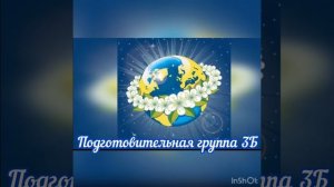 Всероссийская акция. "Час земли"