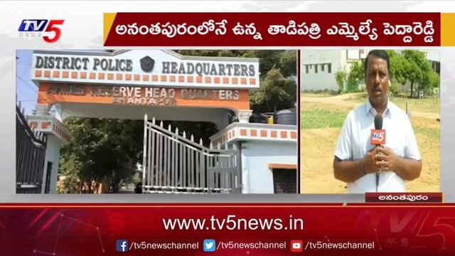 కౌంటింగ్ అలర్ట్..SP Gowthami Sali Strict Warning | AP Votes Counting | Anantapur District | Tv5 New смотреть онлайн