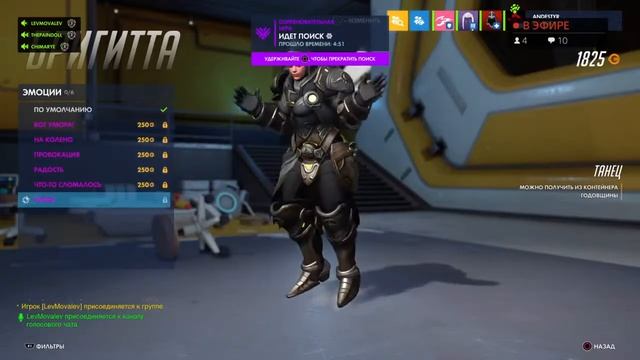 PS4 OW 19 сезон - время бесконечных очередей смотреть онлайн