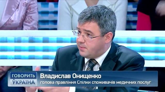 РАЗВОД В АПТЕКАХ: зачем тебе ВПИХИВАЮТ ненужные лекарства? Правда на "Говорить Україна". Архів смотреть онлайн
