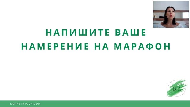 Что мешает получить желаемое смотреть онлайн