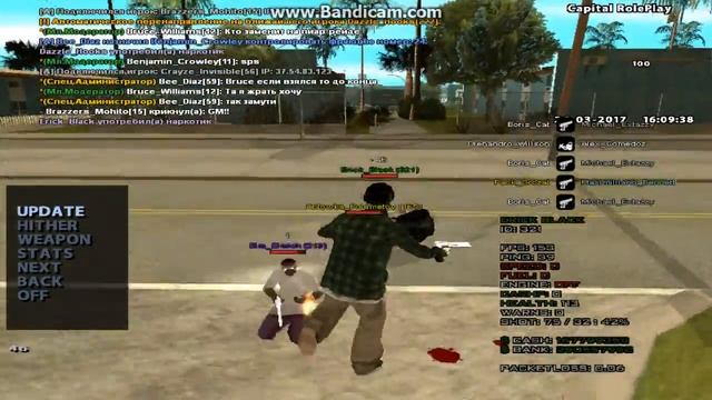 gta sa 2017 03 26 16 09 33 847 смотреть онлайн
