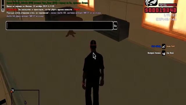 bandicam 2019 10 10 14 09 55 826 смотреть онлайн