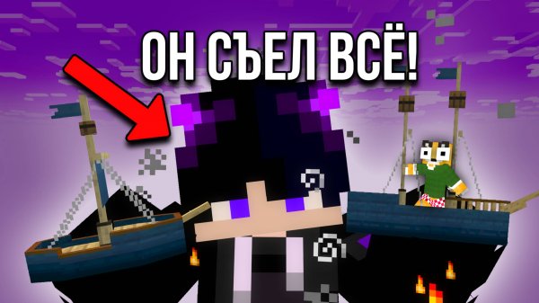 УГАРНЫЙ морской бой в MINECRAFT!