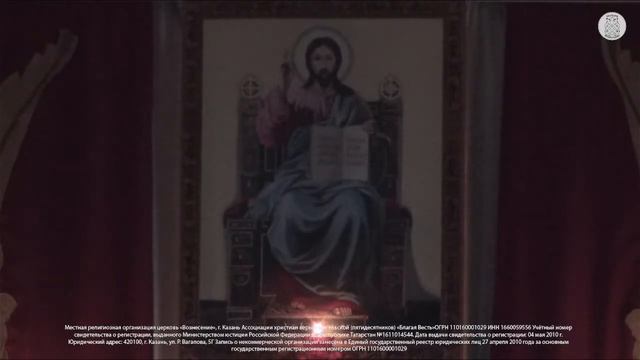 Молитвенное Богослужение | 24 июля 2024 г. смотреть онлайн